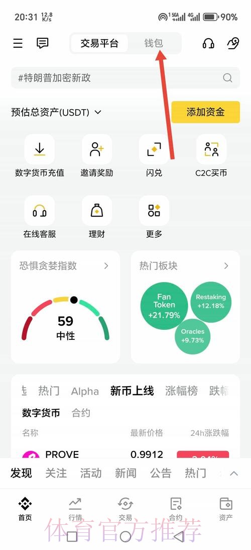 2026世界杯买球网页版入口地址 2026世界杯买球网页版入口地址